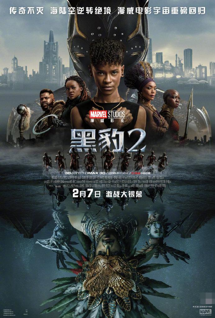 《黑豹2》《蚁人与黄蜂女》《雷霆沙赞》……一波超级英雄大片将上映，你选谁？