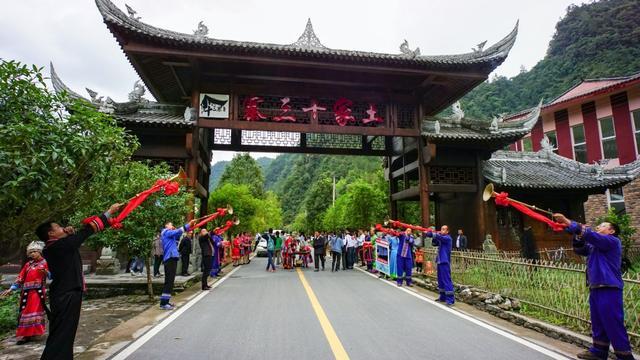 重庆喊你来过年｜万份文旅大奖等你抽 到黔江唱着山歌过年