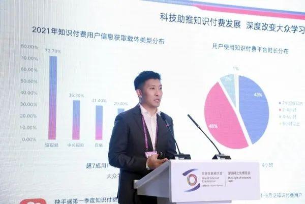 量子之歌预计本周五登陆纳斯达克，拥有7510万注册用户，学习平台和企业服务双轮驱动