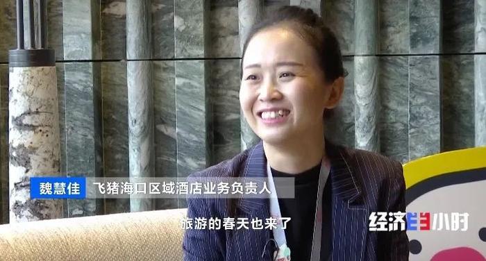 火爆！一房难求，报价一天两变！旅行社直呼：20年未见，啥情况？