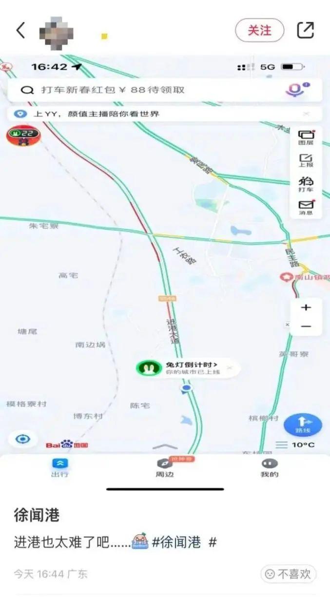 开车去海南，却遭遇“大堵车”，有人3小时只挪了300米！三亚海鲜标价几百元1斤？网友：涨得离谱