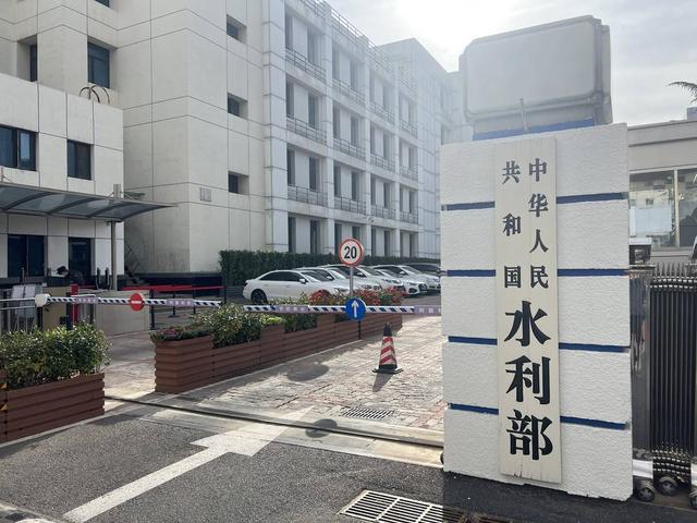 水利部部长李国英：本年度防凌形势复杂 要严密监测致险参数