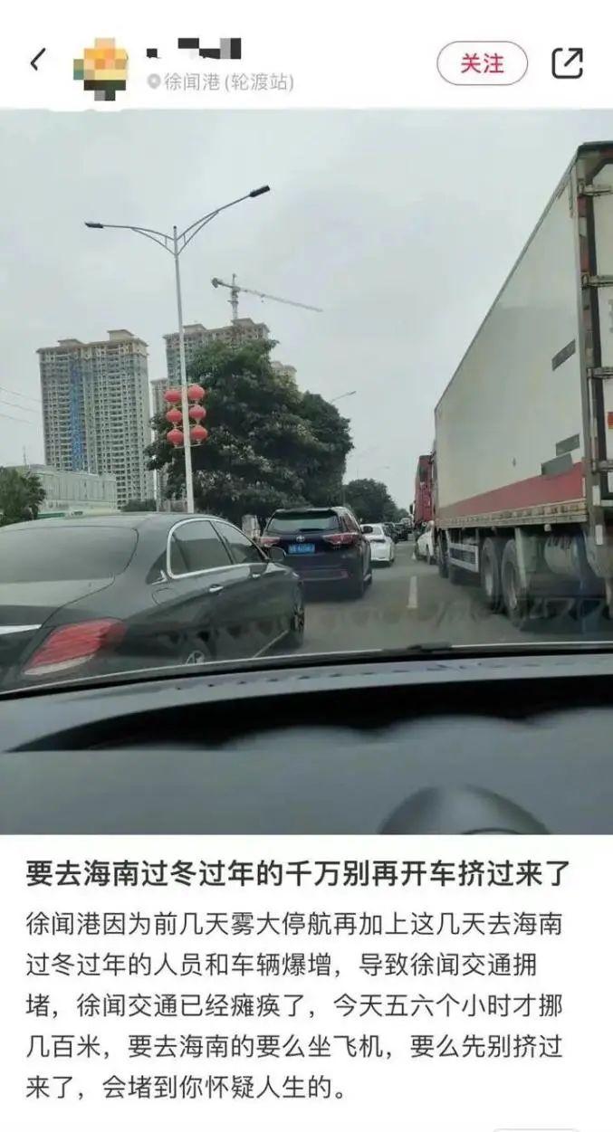 开车去海南，却遭遇“大堵车”，有人3小时只挪了300米！三亚海鲜标价几百元1斤？网友：涨得离谱