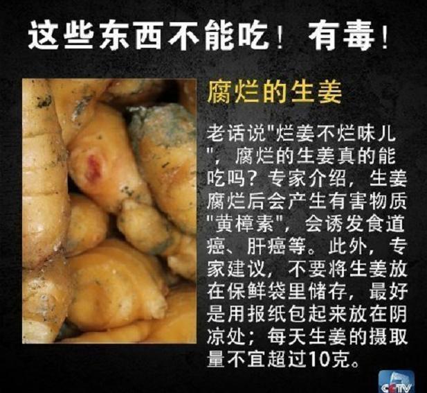 火锅店惊现剧毒章鱼！网友在线请教“可以下锅吗”？躲过剧毒……