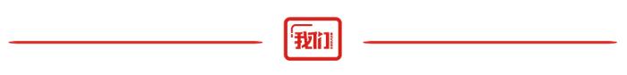 列车长在春运火车上卖大米：为村民带货5年｜视频