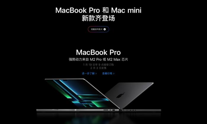 苹果深夜更新MacBook Pro与Mac mini产品线，除了芯片啥也没换！