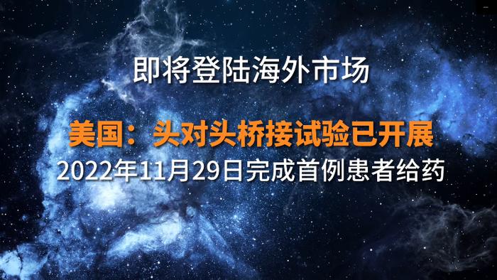 全球首个一线治疗小细胞肺癌的抗PD-1单抗，H药新适应症在中国获批了！