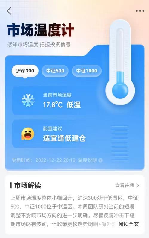 以用户体验为引擎，京东金融APP陪伴用户开启长期价值