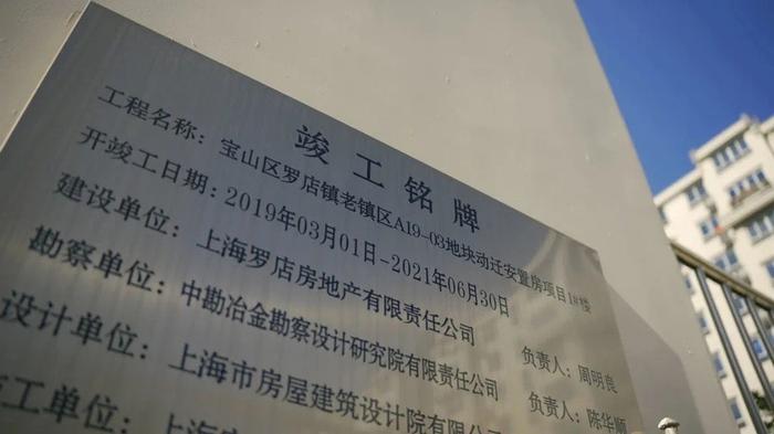 “城中村”改造渐次“焕新”  重塑罗店老镇繁荣