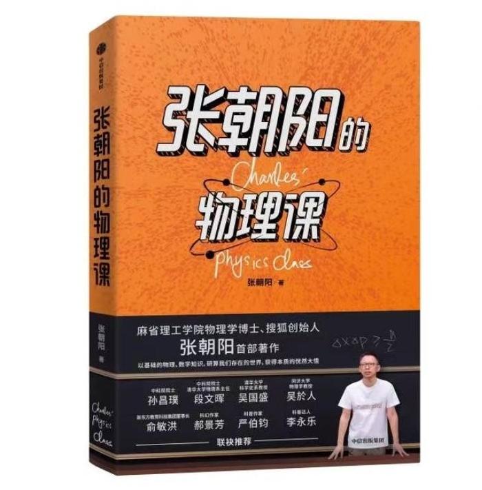 2022“新经济·上封面”年终榜单丨洞见未来收获新知，郭为、何帆、张朝阳新书登上新图书榜