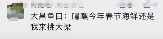 价格暴涨，1000元/斤！不少浙江人在买，网友：吃了能上天？