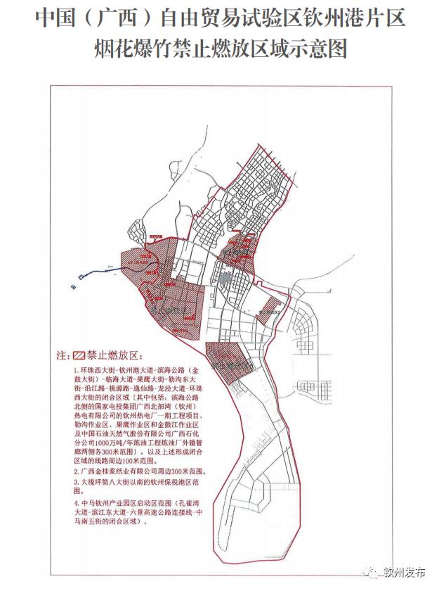 重要提醒！钦州发布春节燃放烟花爆竹相关规定