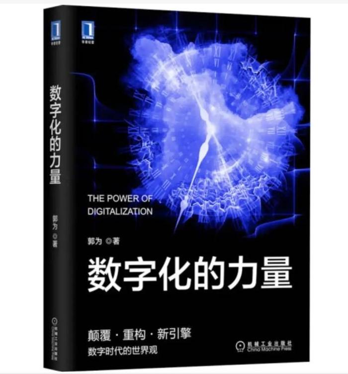 2022“新经济·上封面”年终榜单丨洞见未来收获新知，郭为、何帆、张朝阳新书登上新图书榜