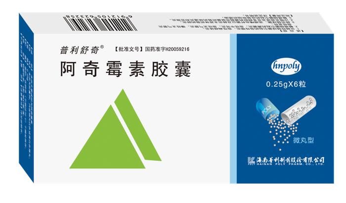 春节带药回家，抗生素何时用，怎么用？华山医院抗生素研究所发布指导原则