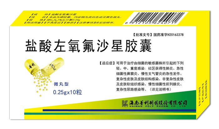 春节带药回家，抗生素何时用，怎么用？华山医院抗生素研究所发布指导原则