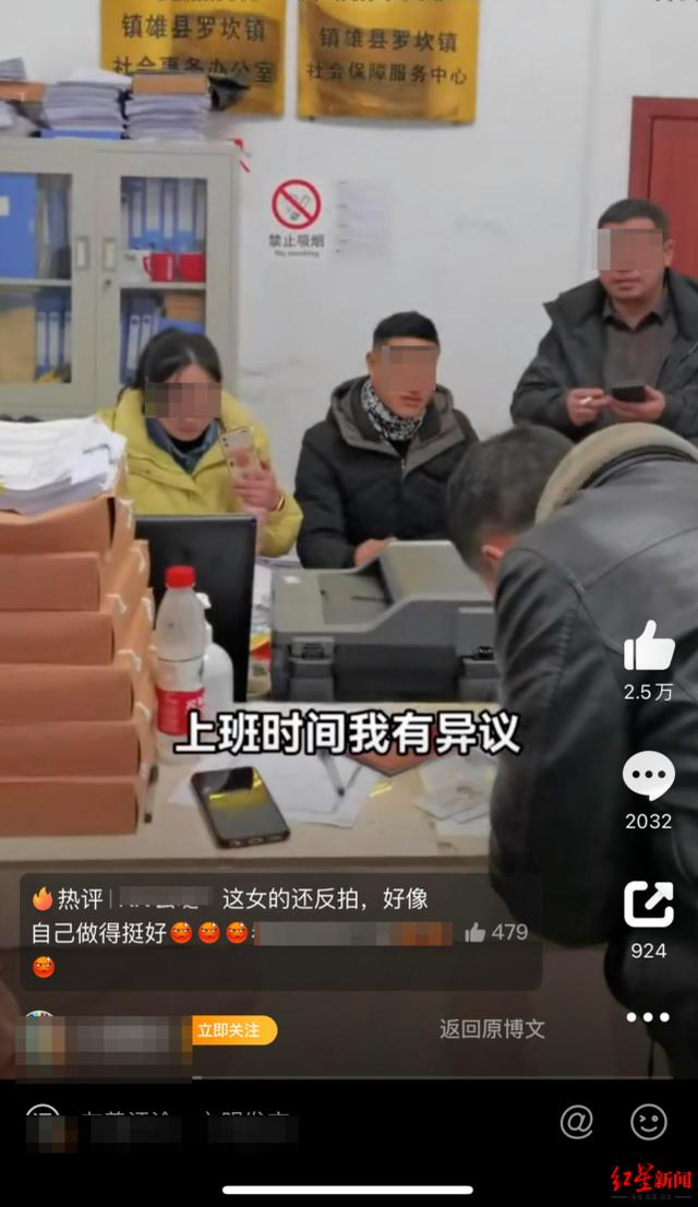 男子连跑3次办结婚证未果，云南官方通报：镇长等多人被处理