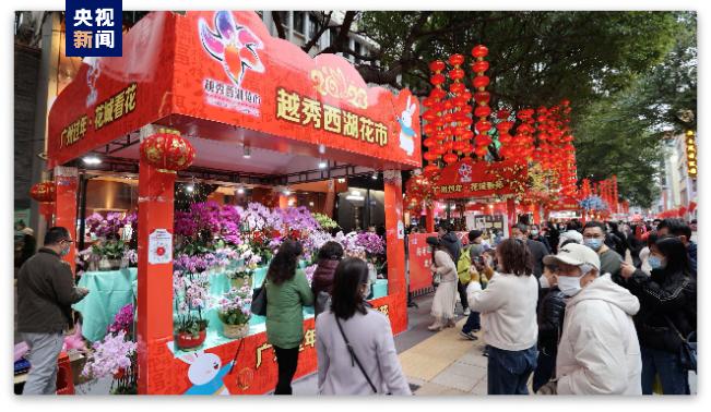 “行过花街才是年” 一起到广州传统花市体验新春仪式感→