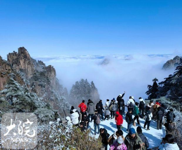 黄山市旅游全面复苏 1月数据大超2019年同期