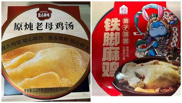 涨幅500%！上海人今年年夜饭、团圆饭的“大菜”是什么？答案有点想不到