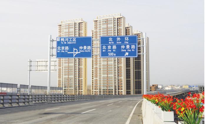 南阳中心城区至鸭河工区快速通道通车