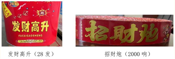 上海设9个烟花爆竹销售点，这些选购、燃放细节千万要注意