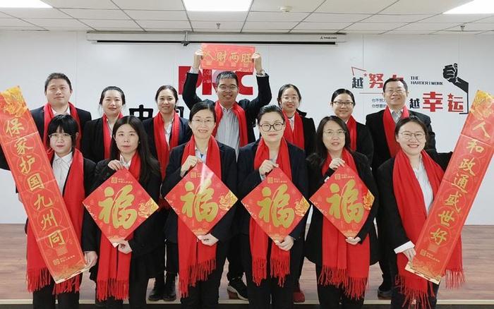 人保寿险衡水中支负责人张永敏携全体员工恭祝全市人民新春快乐