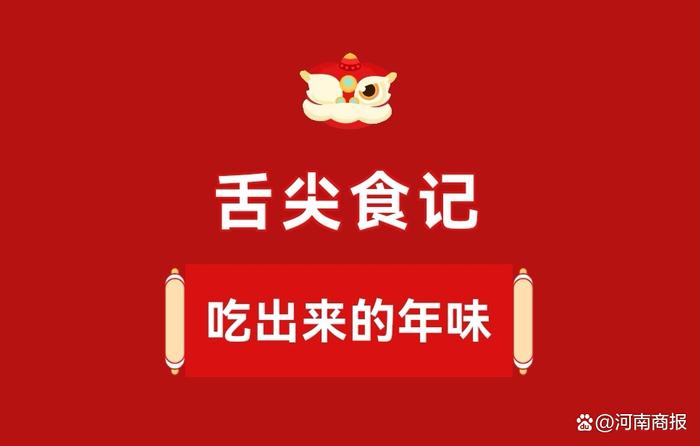 民俗+美食+灯光秀+冷烟花，今年来济源济渎庙，一起解锁最in“国潮”过年style