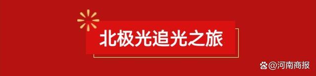 民俗+美食+灯光秀+冷烟花，今年来济源济渎庙，一起解锁最in“国潮”过年style