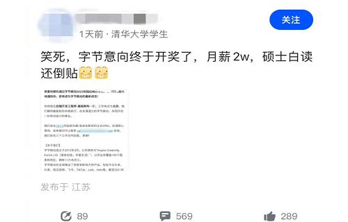 【地评线】彩云网评：“低薪恶心思维”要不得！