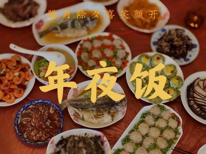 大胆预测:明天成都人的年夜饭长这样!