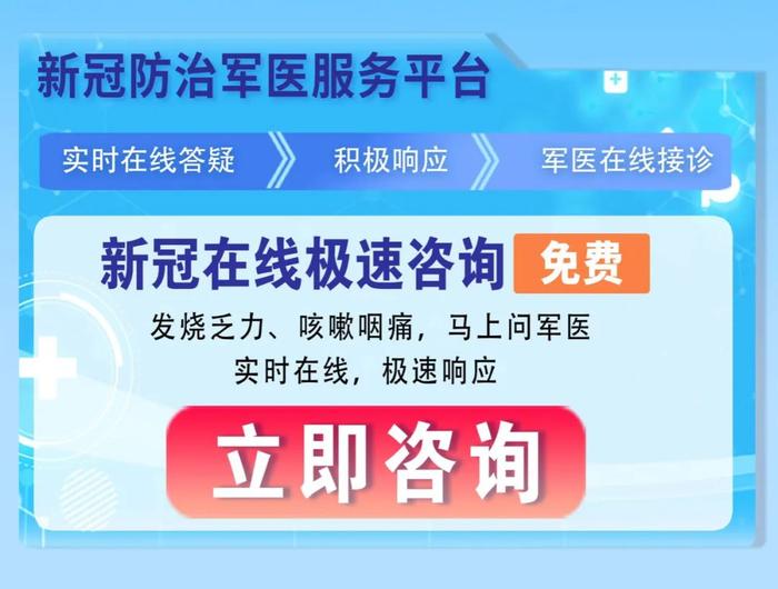 联勤保障部队新晋升一级、二级军士长精彩亮相！