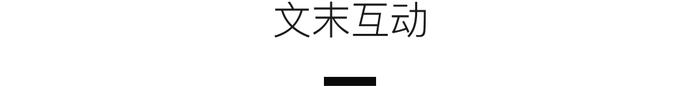 大胆预测:明天成都人的年夜饭长这样!