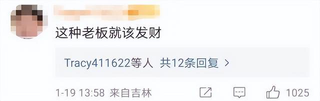 青岛一水果店老板借钱…给员工发7万年终奖！最高1人1万，刚来5天也有！老板：给多少都应该