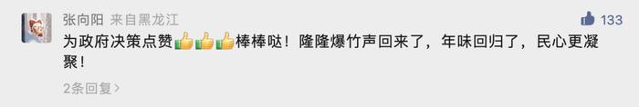 2023年除夕及大年初一公交车发车时间汇总！