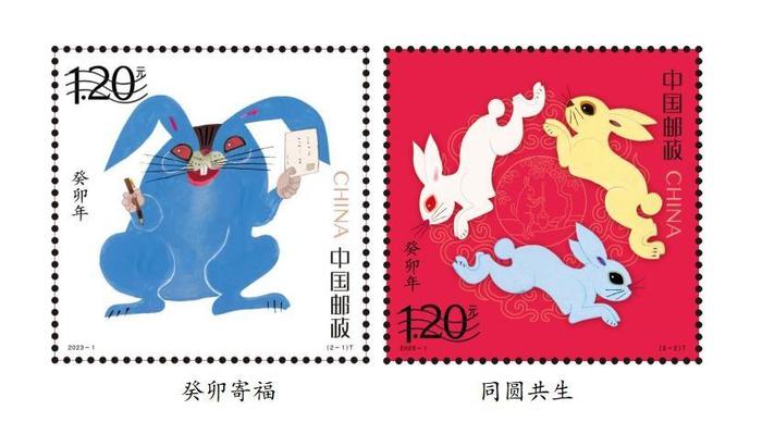 黄永玉： 画个兔子邮票是开心的事