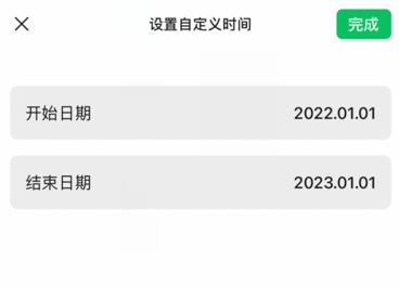 太实用！微信多个新功能上线：拒绝通话时新增发送消息入口...