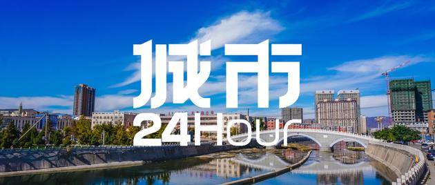 城市24小时 | 首位度连续下滑，这个北方省份喊话“强首府”