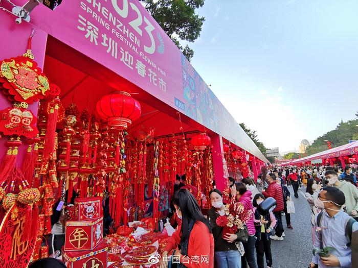 新春走基层 | 深圳老牌迎春花市重开 特色年味中来了台湾味道