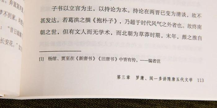 这所只存在了8年的大学，靠这套讲义，赢了清华、北大