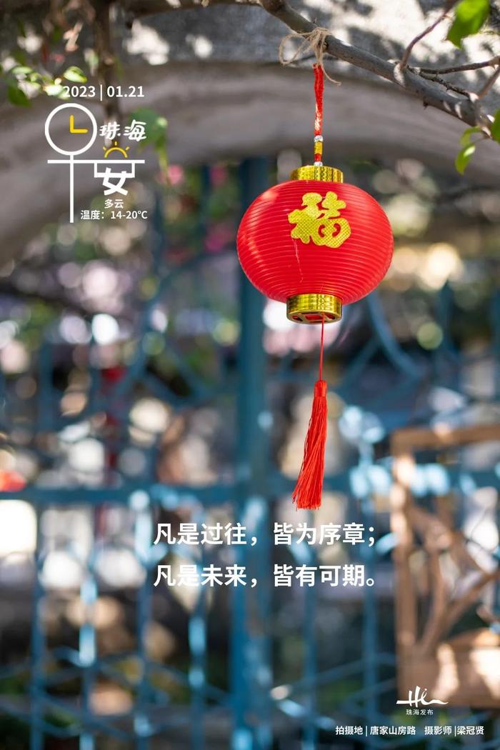 新闻早茶｜家长请注意！2023年普通高中自主招生有这些变化