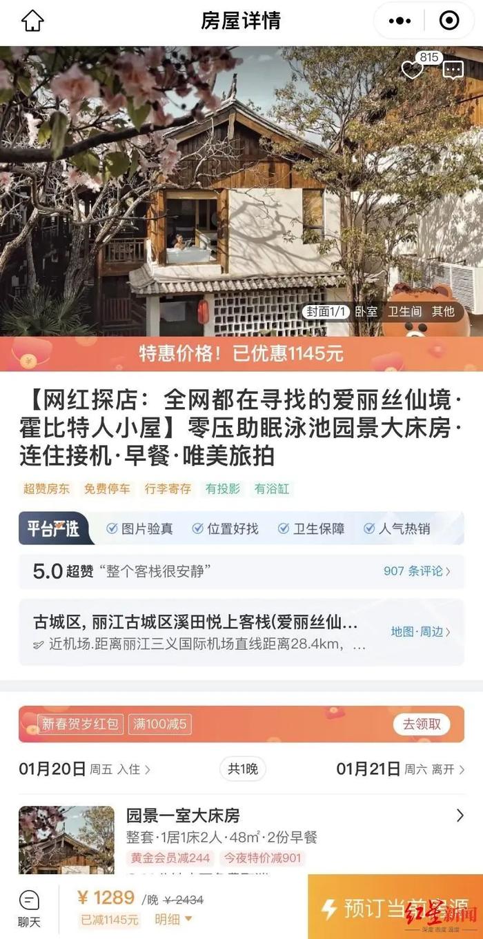 “海滩哪哪都是人”！海南集齐全国车牌，小朋友已掌握半数省份简称！多少人去了三亚？最新数据→