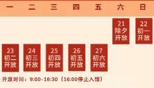 杨浦文化场馆开放时间及活动预告来啦，等你来打卡～