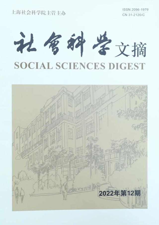 祝福&致谢｜《东方法学》2022年度二次传播优秀作品作者