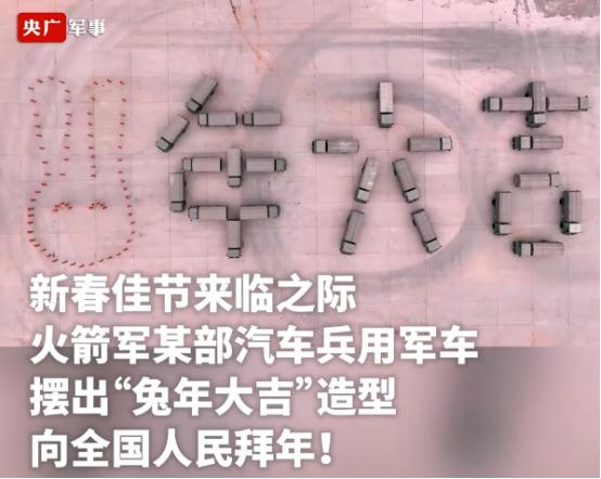 【8点见】国家航天局公布玉兔二号最新工程图片