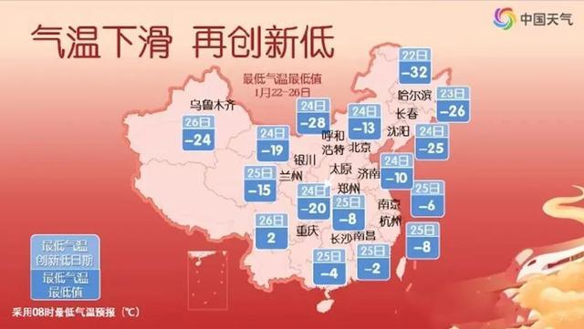 雨中迎新春！这份春节假期天气预报请查收