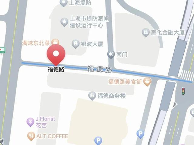 上海有多少路名带“福”字，你知道吗？丨爱申活暖心春