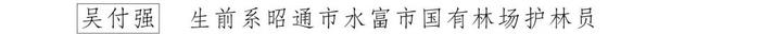 权威发布丨云南省人民政府关于表彰奖励2022年度云南省见义勇为群体和个人的决定