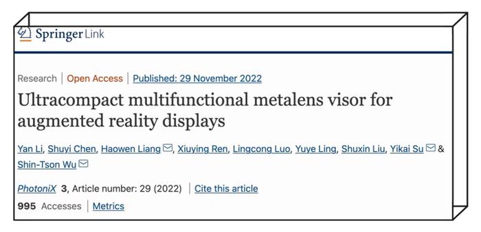 电院李燕团队在面向AR显示的多功能超透镜方面取得重要进展