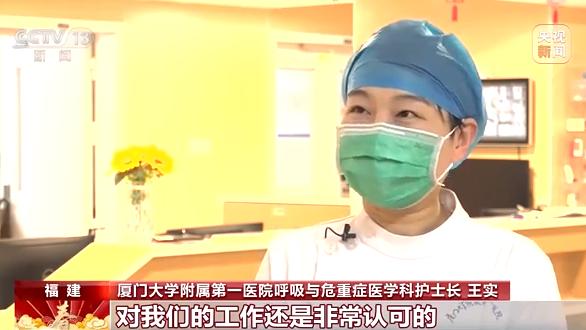 陪伴就是一种坚守：一线医护人员用行动诠释医者仁心