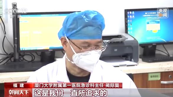 陪伴就是一种坚守：一线医护人员用行动诠释医者仁心